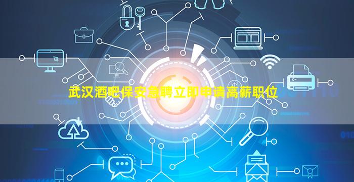 日照KTV招聘